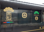 20160908e.JPG