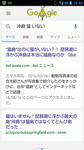20160909a.JPG