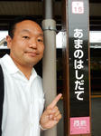 20160912d.JPG