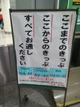 20160913a.JPG