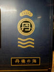 20160913e.JPG