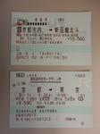 20160914c.JPG