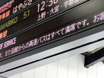 20160914g.JPG