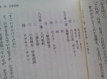 20160920a.JPG