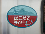 20160920e.JPG