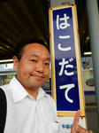 20160920h.JPG