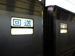 20160921e.JPG