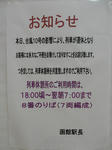 20160921f.JPG