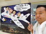 20160922i.JPG