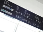 20160923b.JPG