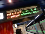 20160923e.JPG
