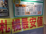 20160927a.JPG
