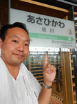 20160928f.JPG