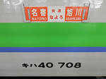 20160928j.JPG