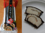 20160929a.JPG