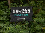 20160929i.JPG