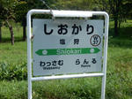 20160929h.JPG
