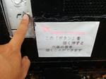20161002j.JPG