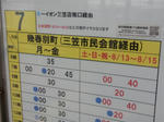 20161008d.JPG