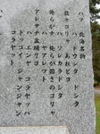 20161008i.JPG