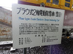 20161016h.JPG