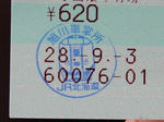 20161017a.JPG