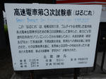 20161017e.JPG