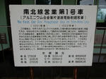 20161018c.JPG
