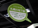 20161021d.JPG