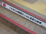 20161023a.JPG