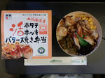 20161023e.JPG