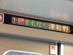 20161025i.JPG