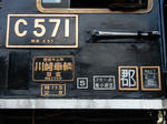 20161028f.JPG