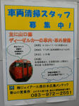 20161030a.JPG