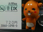20161031h.JPG
