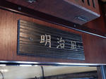 20161031a.JPG