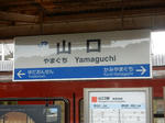 20161102h.JPG