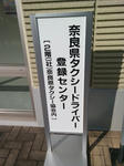 20161106a.JPG