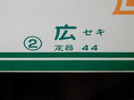 20161106f.JPG