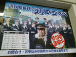 20161112a.JPG