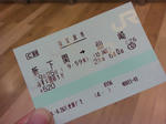 20161114b.JPG