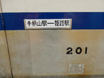 20161115g.JPG
