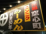 20161120a.JPG