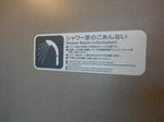 20161121c.JPG