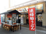 20161123a.JPG