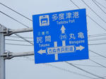 20161123e.JPG