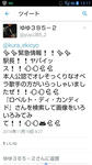 20161123i.JPG