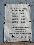 20161129h.JPG