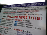 20161204a.JPG
