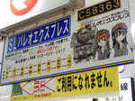 20161204e.JPG